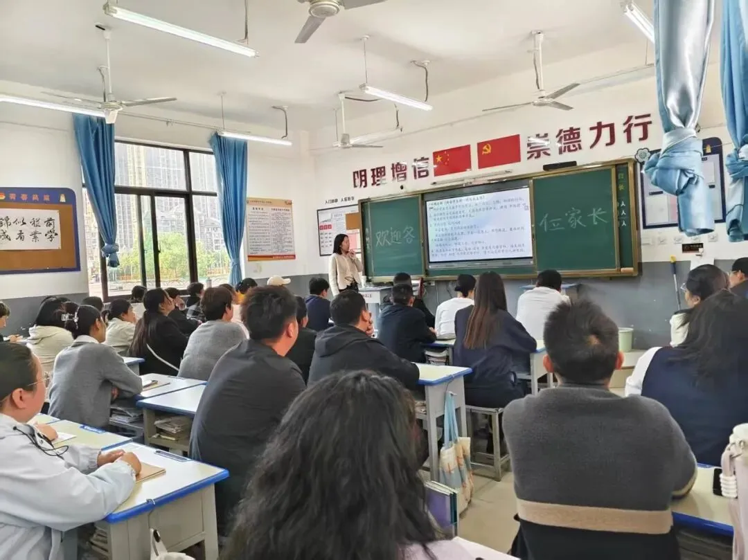 【家校共育】家校同心 共筑中考梦 ——许昌市新东街中学九年级一模考试家长会圆满举行 第22张