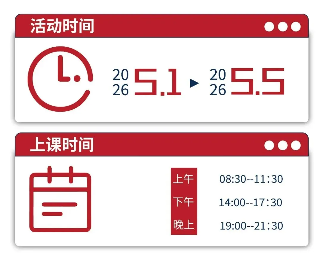 导航郡梦美术中考五一集训营招生简章 第5张