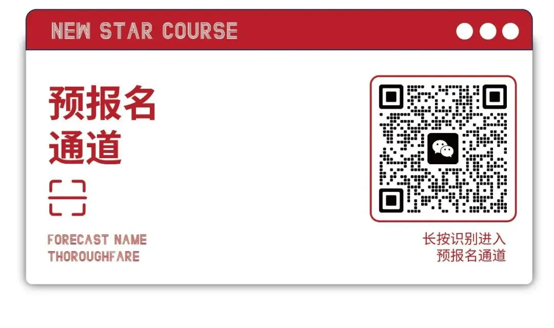 导航郡梦美术中考五一集训营招生简章 第6张