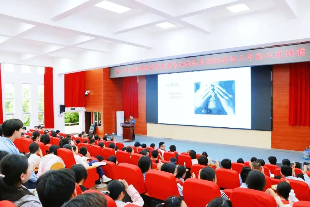 【集团赋能】凝心聚力备中考 心理赋能赢未来——昆一中西山学校教育集团春雨路校区举行2026届初三年级心理团辅活动 第27张