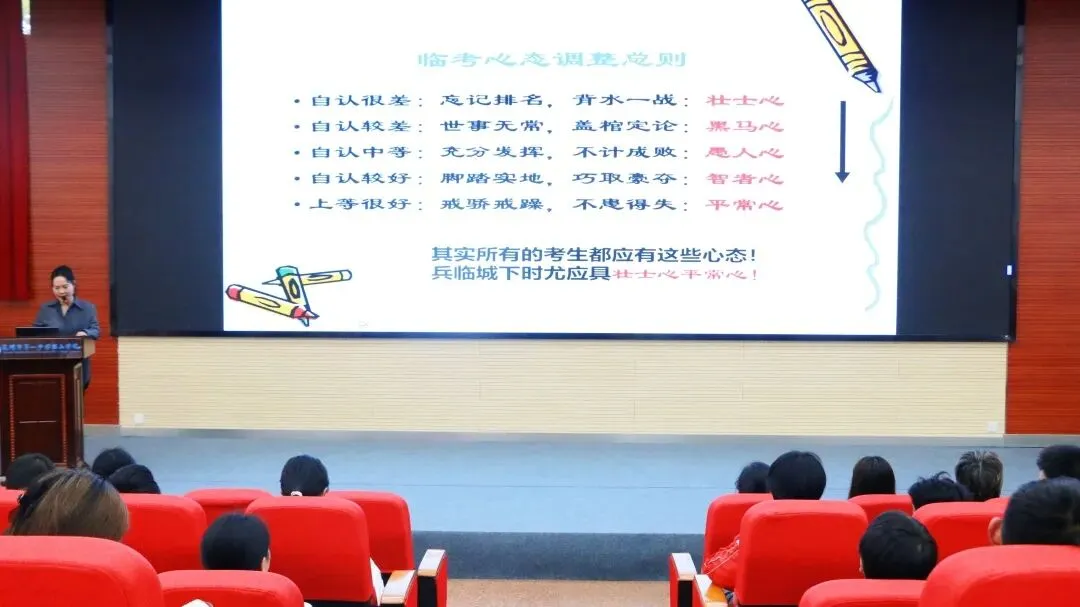 【集团赋能】凝心聚力备中考 心理赋能赢未来——昆一中西山学校教育集团春雨路校区举行2026届初三年级心理团辅活动 第43张