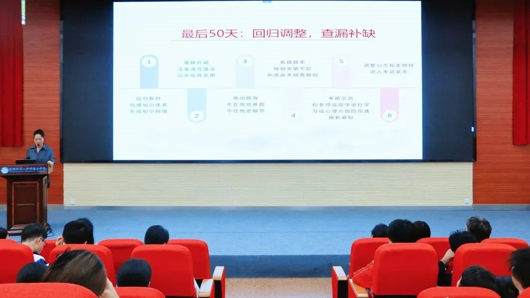 【集团赋能】凝心聚力备中考 心理赋能赢未来——昆一中西山学校教育集团春雨路校区举行2026届初三年级心理团辅活动 第44张