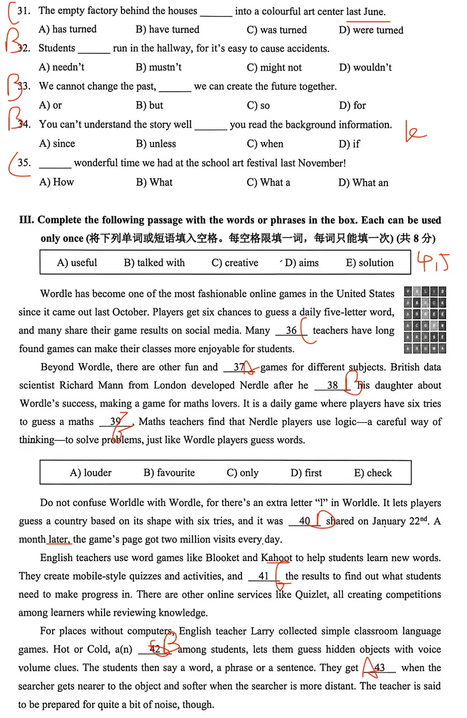 2026上海宝山英语中考二模答案+点评|出题很懂,逼格满满 第5张