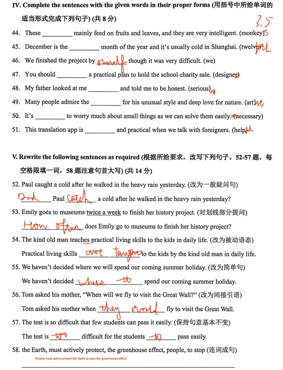 2026上海宝山英语中考二模答案+点评|出题很懂,逼格满满 第6张