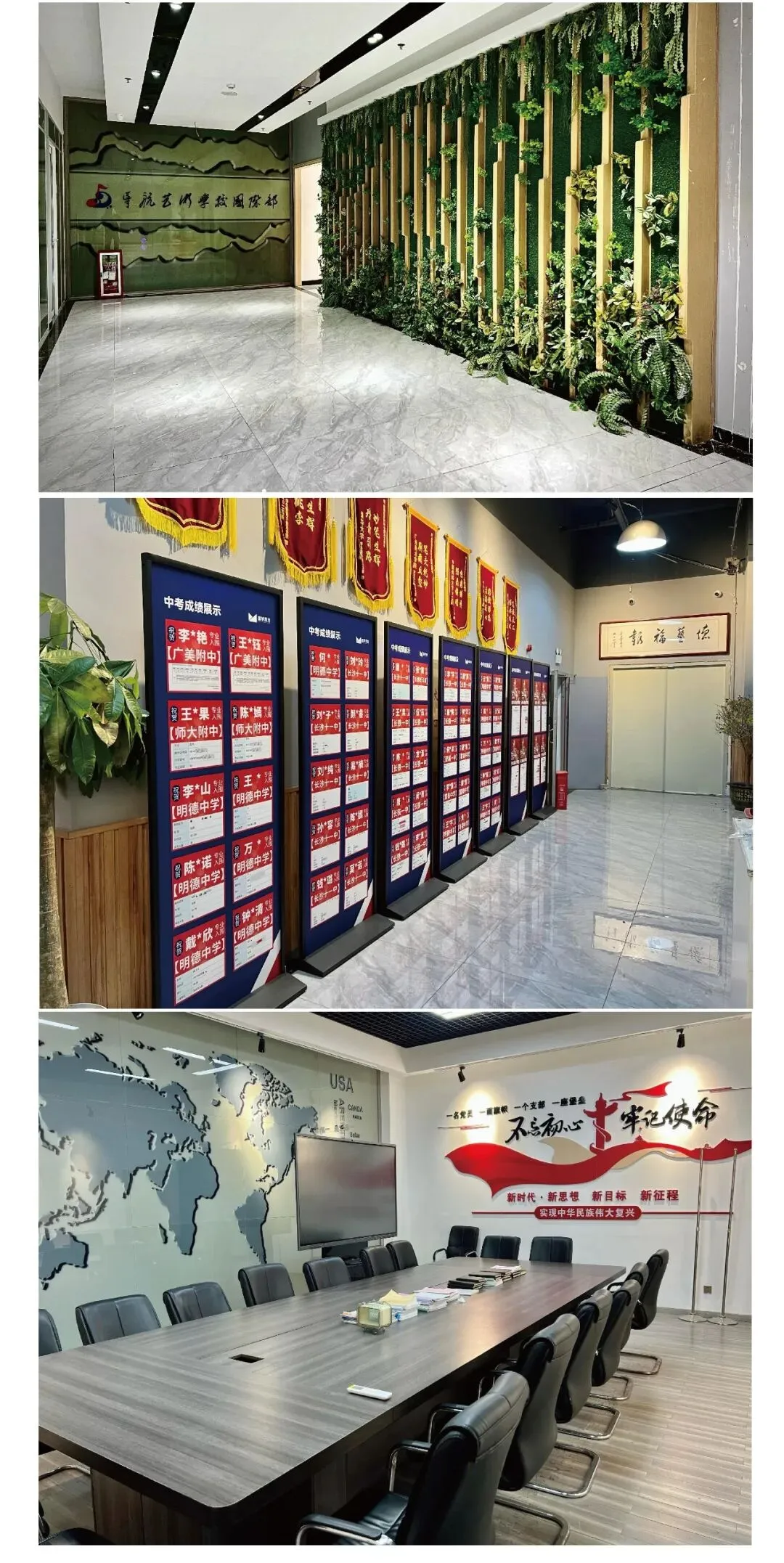 导航郡梦美术中考五一集训营招生简章 第26张