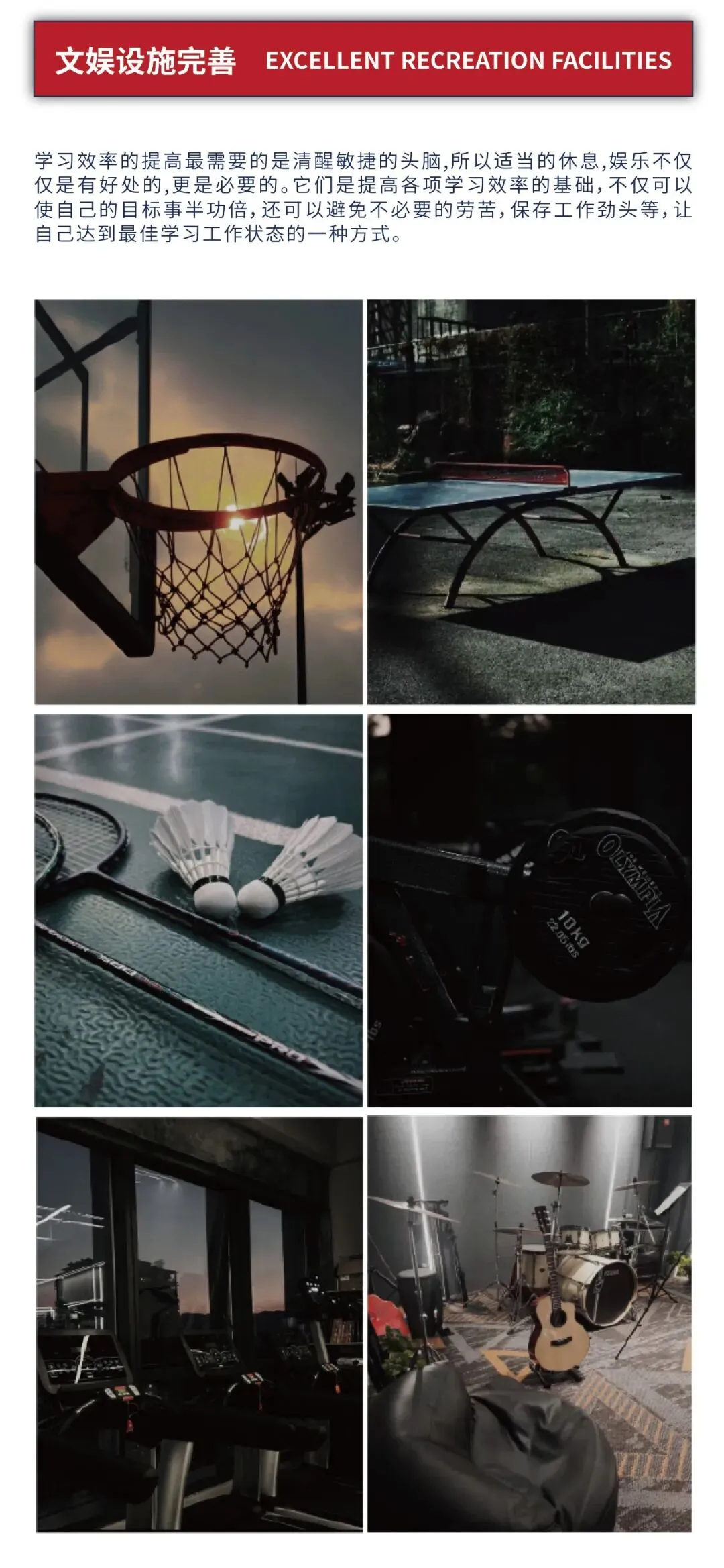 导航郡梦美术中考五一集训营招生简章 第29张