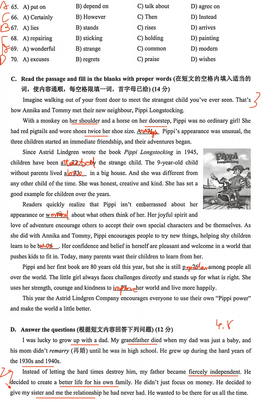 2026上海宝山英语中考二模答案+点评|出题很懂,逼格满满 第9张