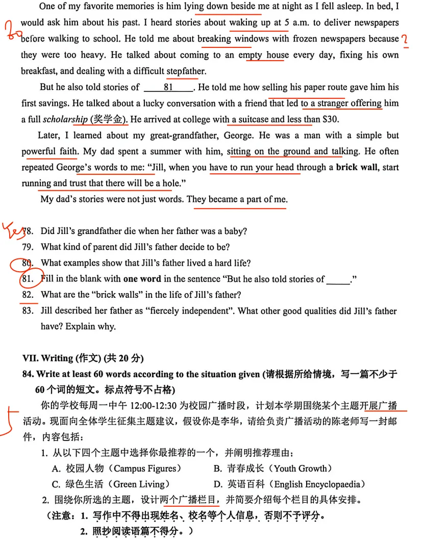 2026上海宝山英语中考二模答案+点评|出题很懂,逼格满满 第10张
