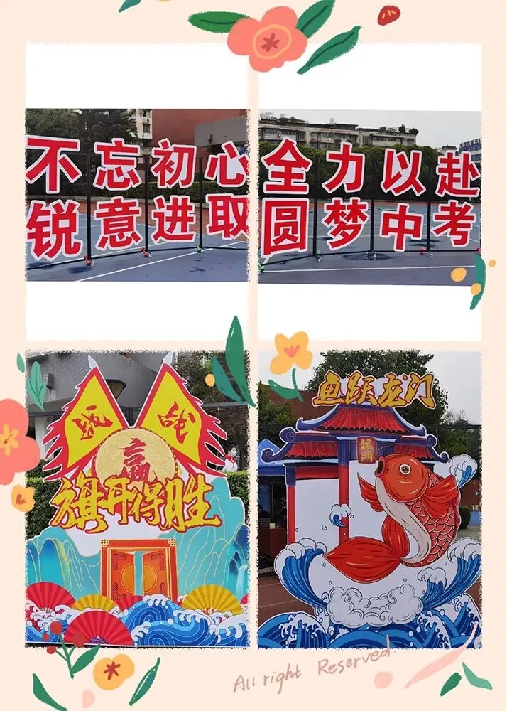 不忘初心,锐意进取,全力以赴,圆梦中考 ——初2018级中考百日誓师大会 第5张