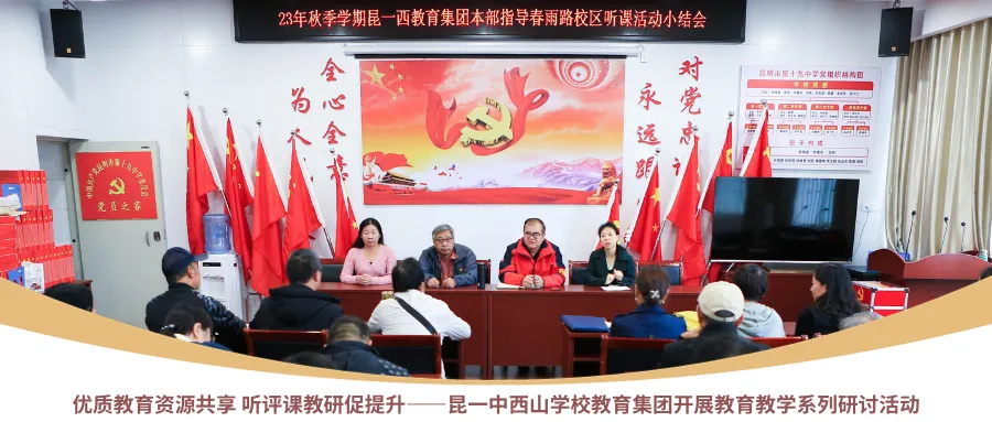 【集团赋能】凝心聚力备中考 心理赋能赢未来——昆一中西山学校教育集团春雨路校区举行2026届初三年级心理团辅活动 第69张