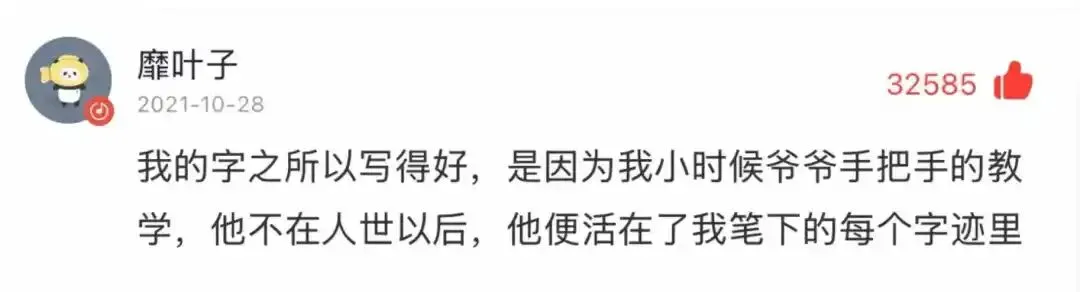 2026上海宝山英语中考二模答案+点评|出题很懂,逼格满满 第12张