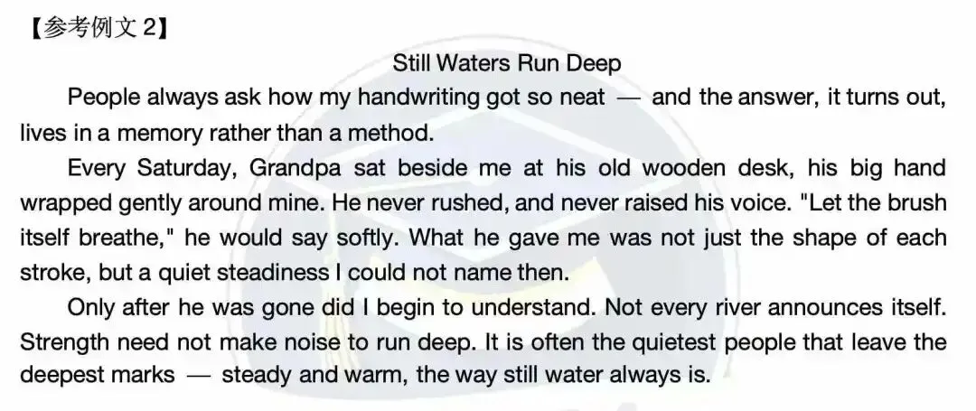 2026上海宝山英语中考二模答案+点评|出题很懂,逼格满满 第13张