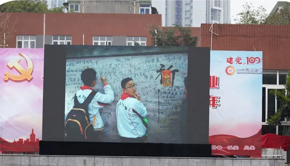 不忘初心,锐意进取,全力以赴,圆梦中考 ——初2018级中考百日誓师大会 第9张