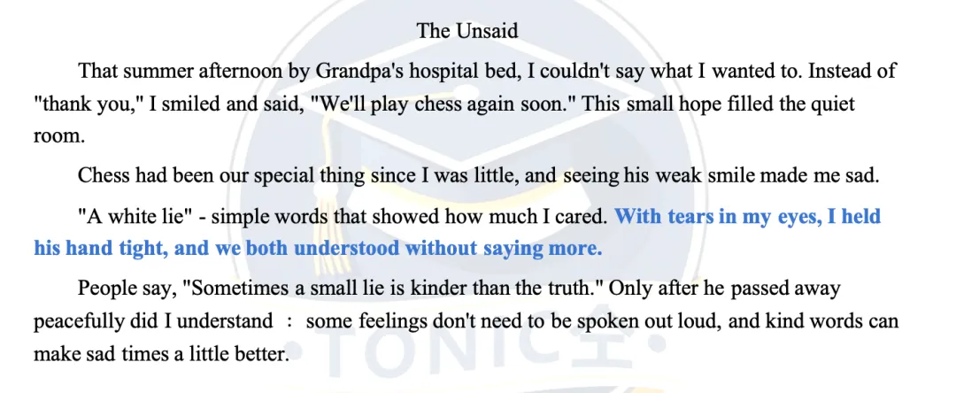 2026上海宝山英语中考二模答案+点评|出题很懂,逼格满满 第14张