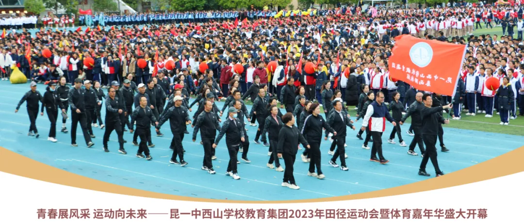 【集团赋能】凝心聚力备中考 心理赋能赢未来——昆一中西山学校教育集团春雨路校区举行2026届初三年级心理团辅活动 第70张