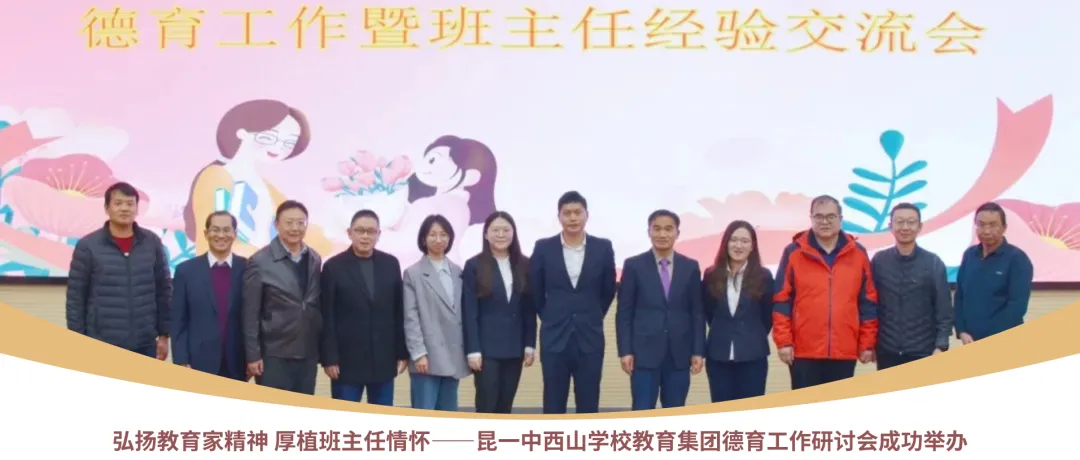 【集团赋能】凝心聚力备中考 心理赋能赢未来——昆一中西山学校教育集团春雨路校区举行2026届初三年级心理团辅活动 第71张