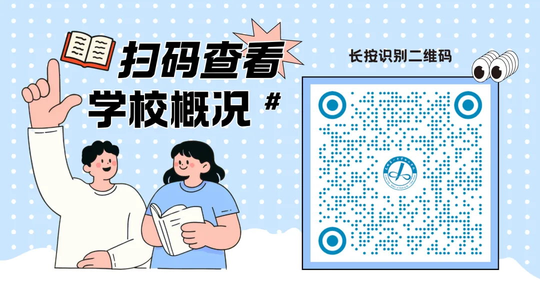 【集团赋能】凝心聚力备中考 心理赋能赢未来——昆一中西山学校教育集团春雨路校区举行2026届初三年级心理团辅活动 第72张