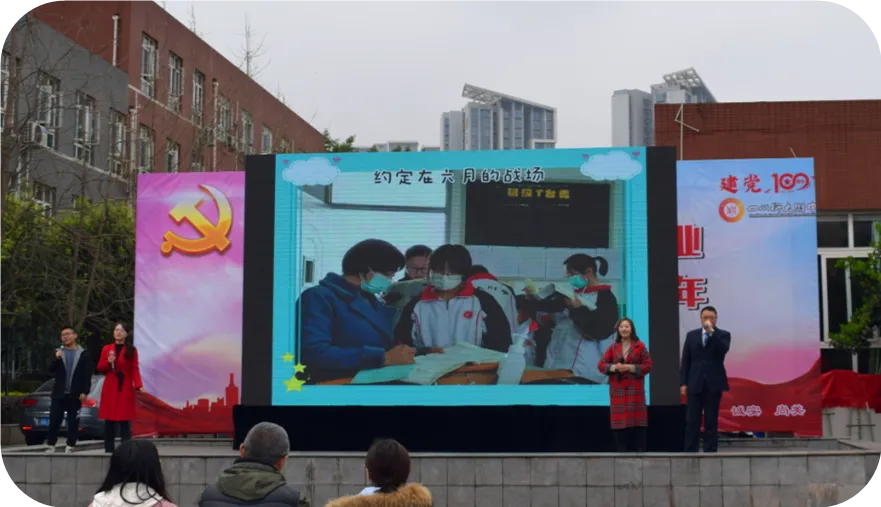 不忘初心,锐意进取,全力以赴,圆梦中考 ——初2018级中考百日誓师大会 第14张