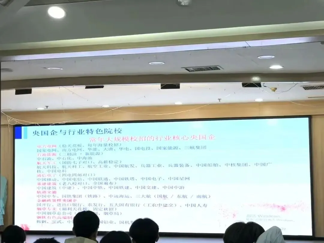 我校 “ 2026年渭南市第二次模拟考试 ”总结表彰大会 圆满召开 第14张