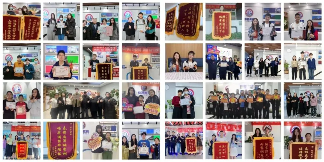 2026年杭州萧山区九年级、初三中考点睛冲刺/二模考试辅导推荐,语文/数学/英语一对一/精品小班/全托班,点击查看最近校区... 第8张