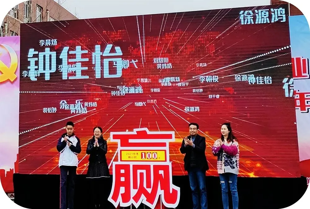 不忘初心,锐意进取,全力以赴,圆梦中考 ——初2018级中考百日誓师大会 第22张