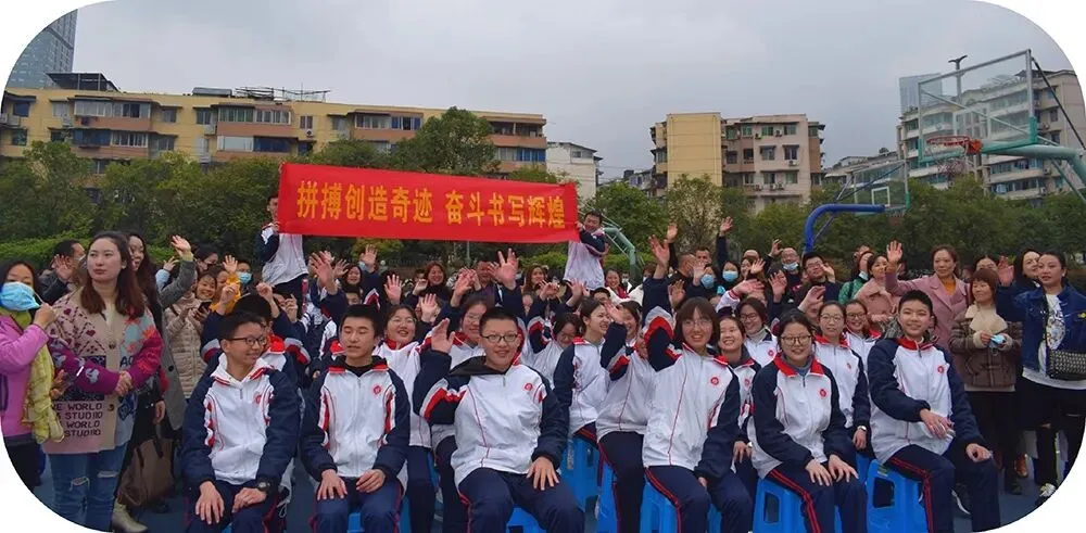 不忘初心,锐意进取,全力以赴,圆梦中考 ——初2018级中考百日誓师大会 第28张