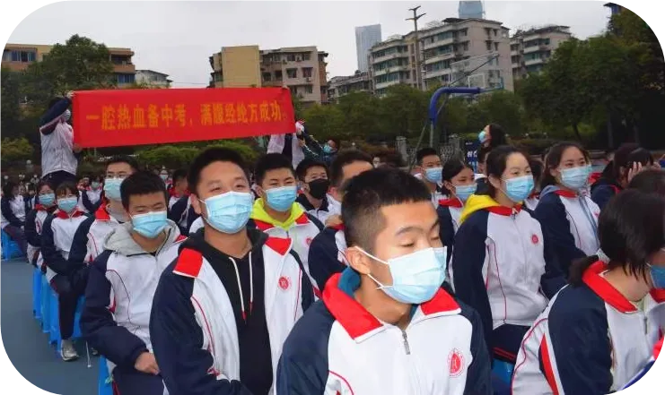 不忘初心,锐意进取,全力以赴,圆梦中考 ——初2018级中考百日誓师大会 第29张