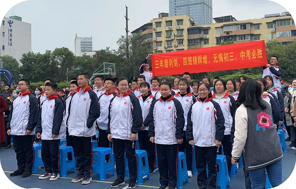 不忘初心,锐意进取,全力以赴,圆梦中考 ——初2018级中考百日誓师大会 第31张