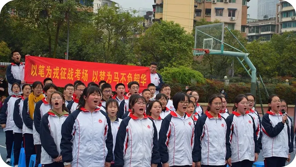 不忘初心,锐意进取,全力以赴,圆梦中考 ——初2018级中考百日誓师大会 第32张