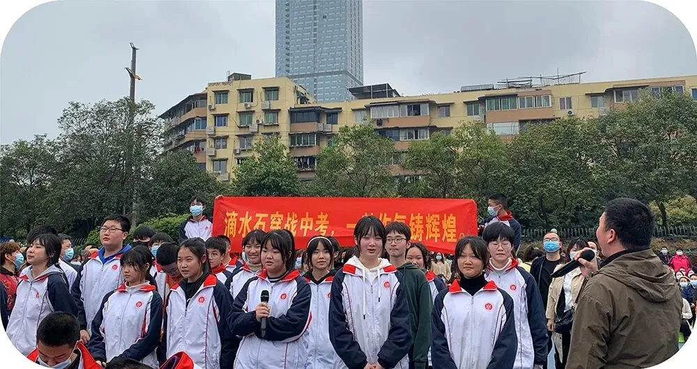 不忘初心,锐意进取,全力以赴,圆梦中考 ——初2018级中考百日誓师大会 第33张