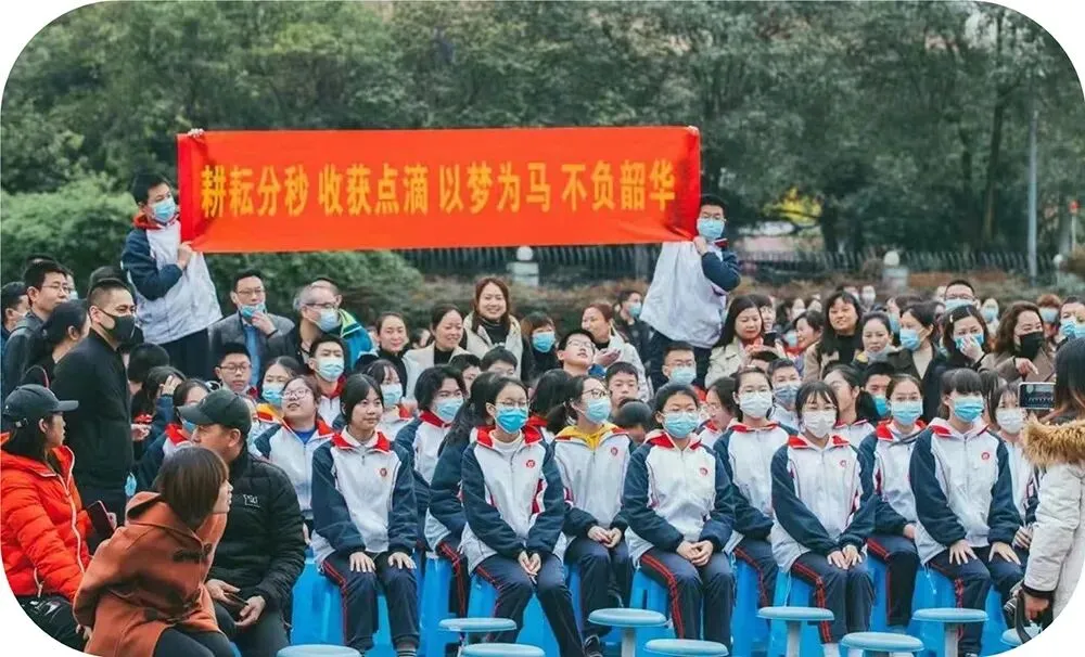 不忘初心,锐意进取,全力以赴,圆梦中考 ——初2018级中考百日誓师大会 第34张