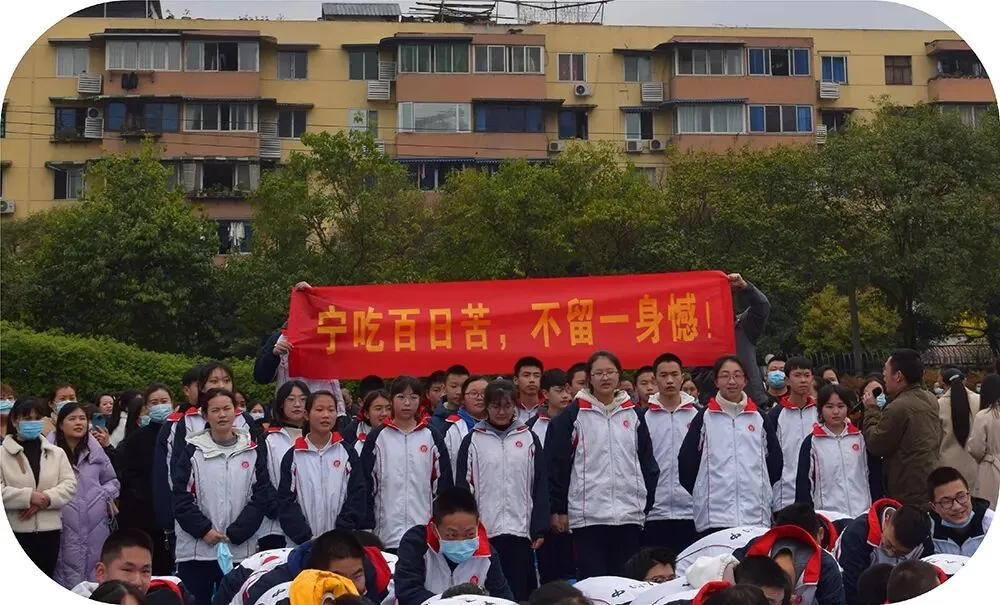 不忘初心,锐意进取,全力以赴,圆梦中考 ——初2018级中考百日誓师大会 第35张