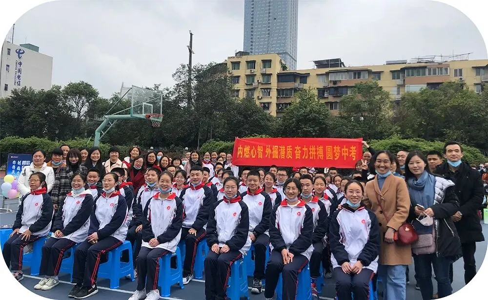 不忘初心,锐意进取,全力以赴,圆梦中考 ——初2018级中考百日誓师大会 第36张