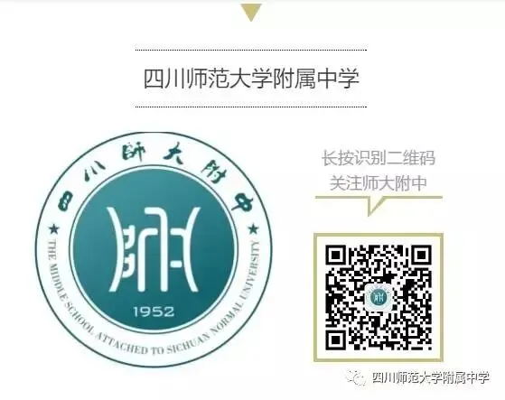不忘初心,锐意进取,全力以赴,圆梦中考 ——初2018级中考百日誓师大会 第44张