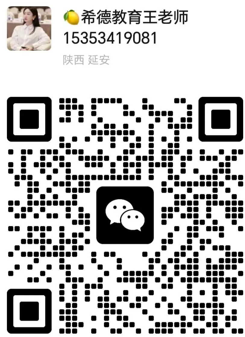 中考倒计时50天 第2张