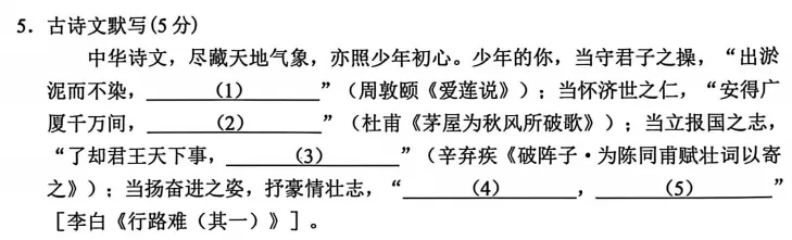2026年大连市九年级一模语文试卷分析 第2张