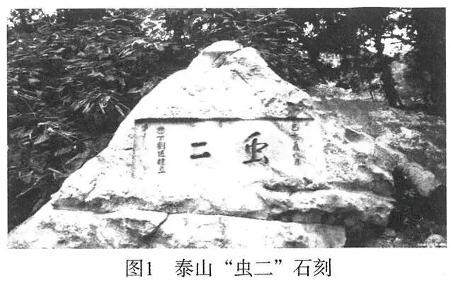 湖北武汉市2026届高三第三次模拟考试语文试题及参考答案 第1张