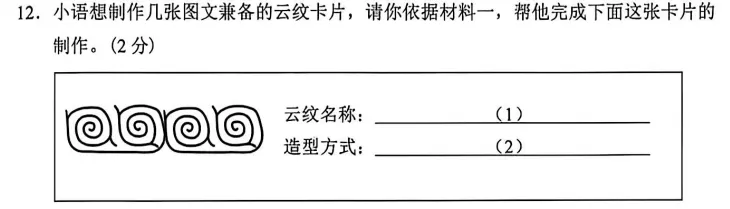 2026年大连市九年级一模语文试卷分析 第4张