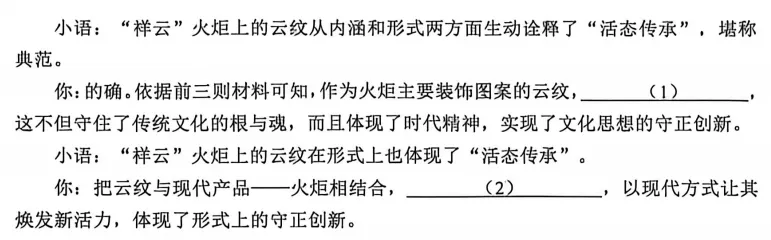 2026年大连市九年级一模语文试卷分析 第5张