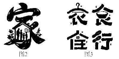 湖北武汉市2026届高三第三次模拟考试语文试题及参考答案 第2张