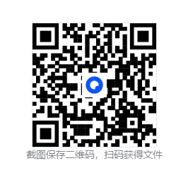 请看过来:期中试卷150项 第5张