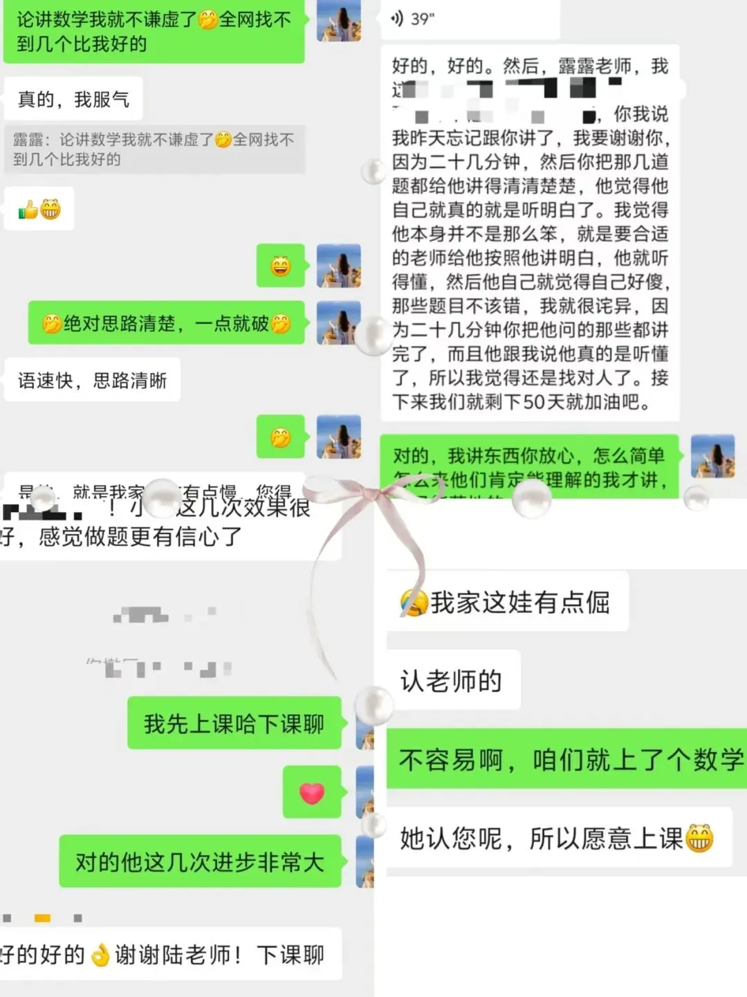 刚复盘上海数学二模试卷,中考想到140+,一定要具备这3个能力 第3张