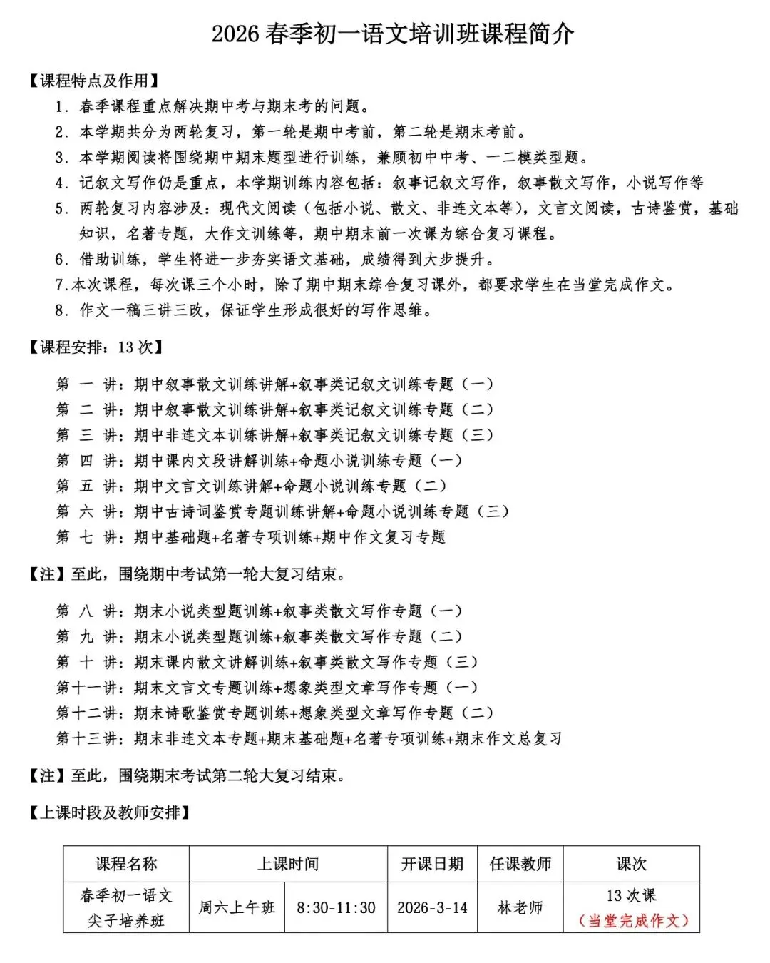 2016-2025北京中考十年作文汇编 第7张