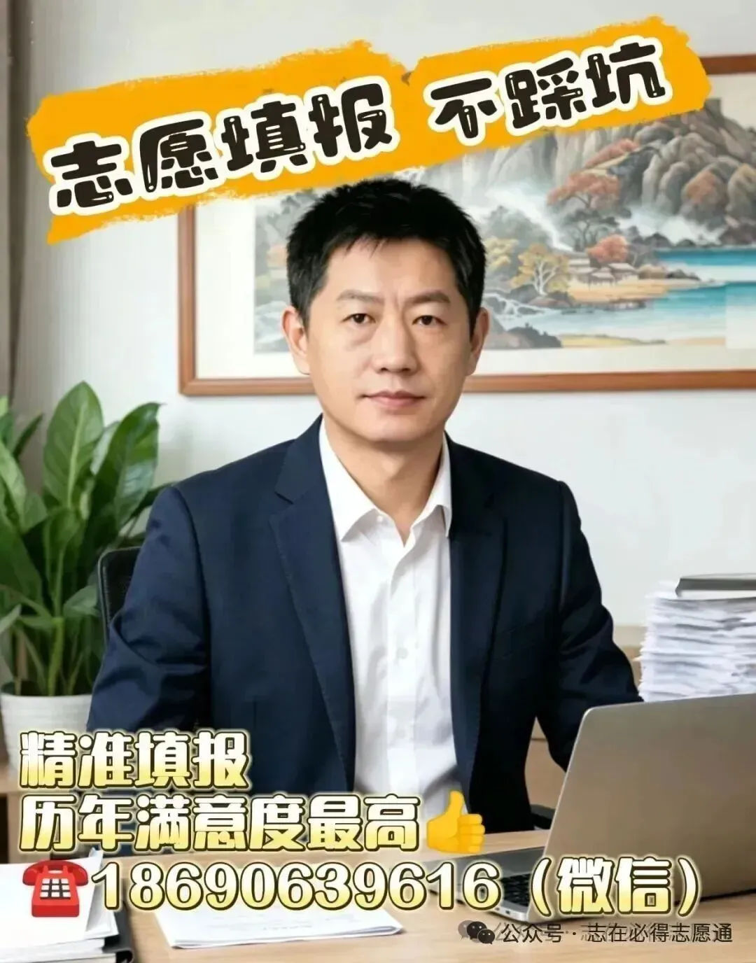 乌鲁木齐地区2026年高三年级三模理综试卷 第13张