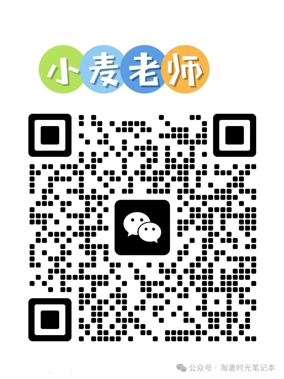 答案来了!李沧区自招二模化学真题及答案(4月27日) 第10张