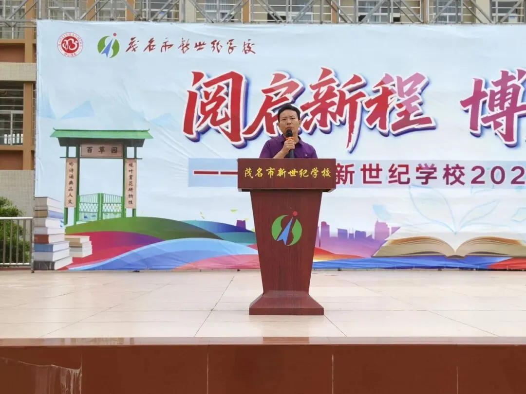 凝心聚力 备战冲刺|我校初二年级生地中考暨期中考试动员大会圆满召开 第7张