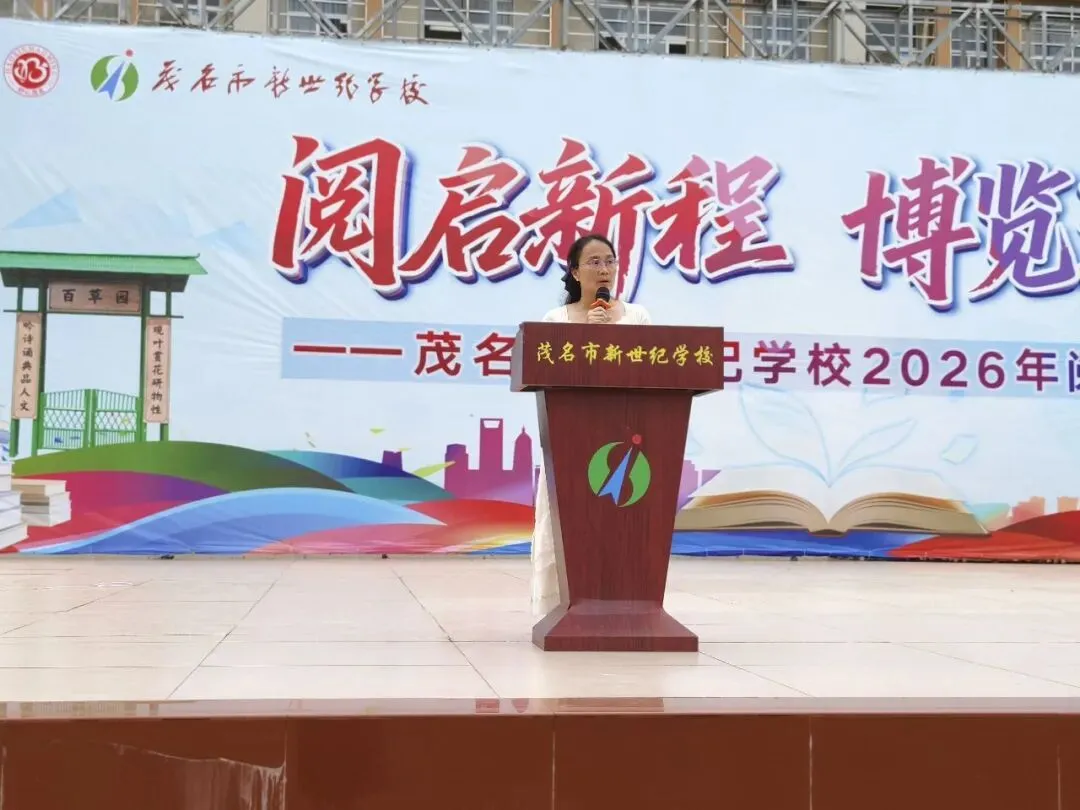 凝心聚力 备战冲刺|我校初二年级生地中考暨期中考试动员大会圆满召开 第9张