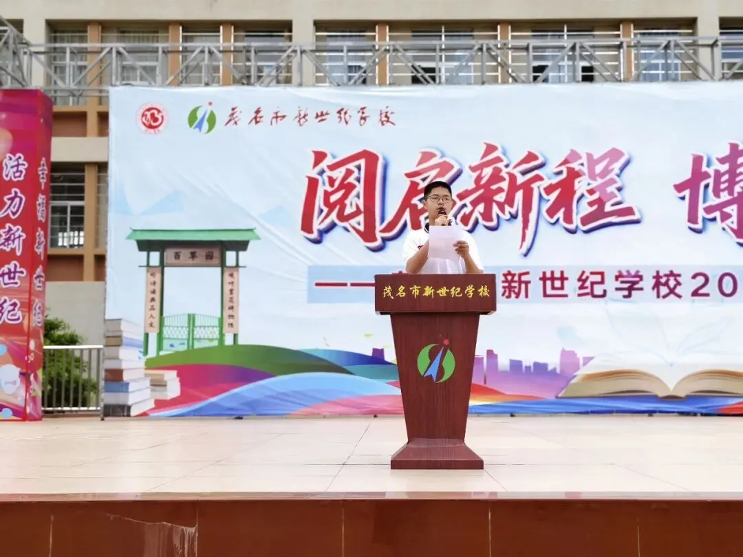 凝心聚力 备战冲刺|我校初二年级生地中考暨期中考试动员大会圆满召开 第10张