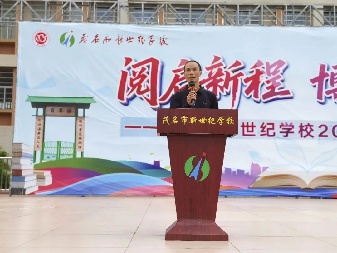 凝心聚力 备战冲刺|我校初二年级生地中考暨期中考试动员大会圆满召开 第12张