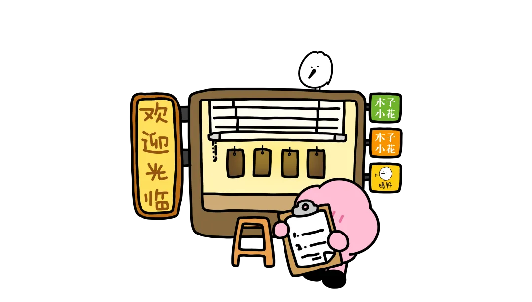 从低分上岸,我靠的是吃透日语真题 第1张